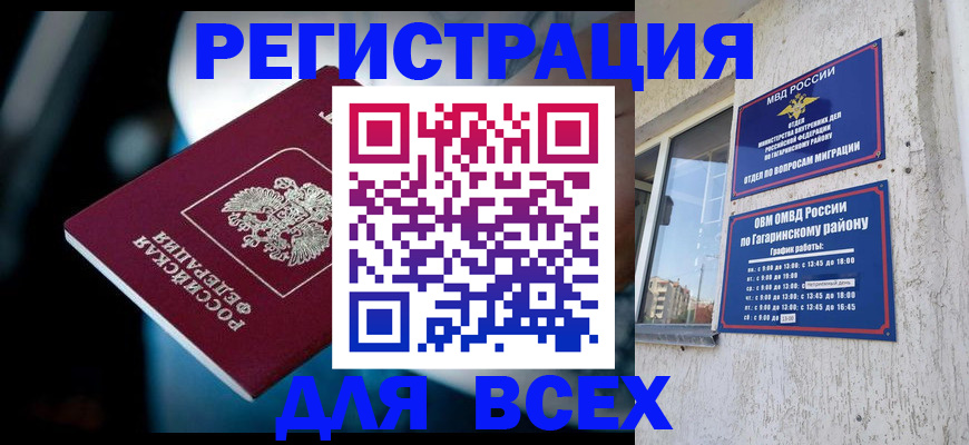 регистрация для школы в Сосенском