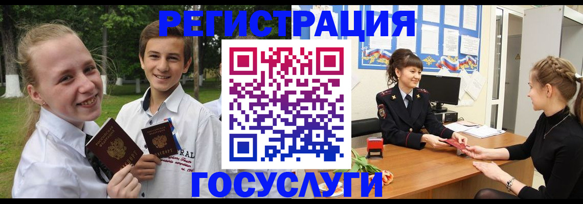 временная регистрация законно в Сосенском